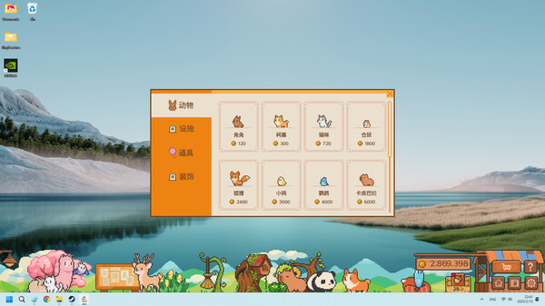 图片[2]_动物栏：桌面牧场 Tiny Pasture 免安装vv1.0.10中文绿色版_大玩家GAMES