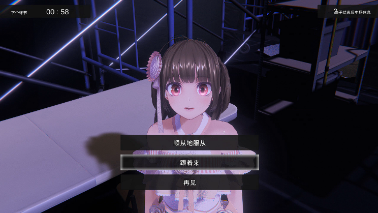 图片[1]_偶像演唱会☆Under Ichigo V1.05 steam官方中文版+自带全回想+补丁_大玩家GAMES