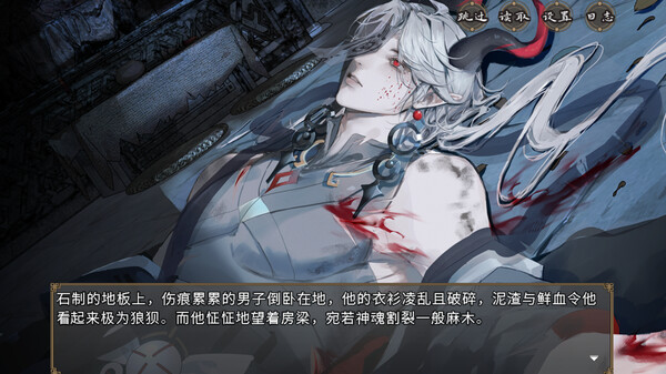 图片[1]_欺神弄鬼 免安装Build 17913185 绿色中文版_大玩家GAMES