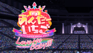 偶像演唱会☆Under Ichigo V1.05 steam官方中文版+自带全回想+补丁_大玩家GAMES