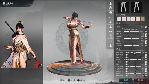 图片[3]_英雄立志传：三国志 Legend Of Heros 免安装v0.59.11+修改器绿色中文版_大玩家GAMES