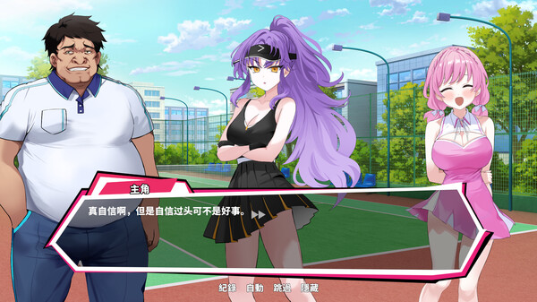 图片[1]_网球天使EX Academy Love Saga: Tennis Angels EX v1.0 steam 官方中文版_大玩家GAMES