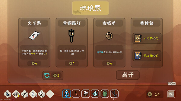 图片[3]_青天井 Aotenjo Infinite Hands 免安装Build 17646609绿色中文版_大玩家GAMES