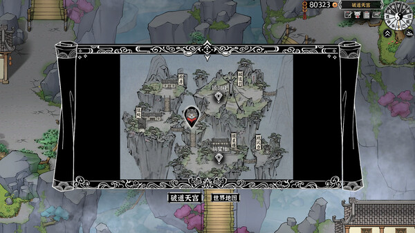 图片[1]_灵兽江湖 Beast Saga 免安装v20250307中文绿色版_大玩家GAMES