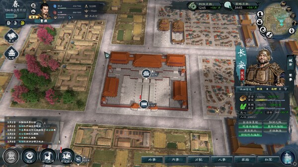 图片[1]_英雄立志传：三国志 Legend Of Heros 免安装v0.59.11+修改器绿色中文版_大玩家GAMES