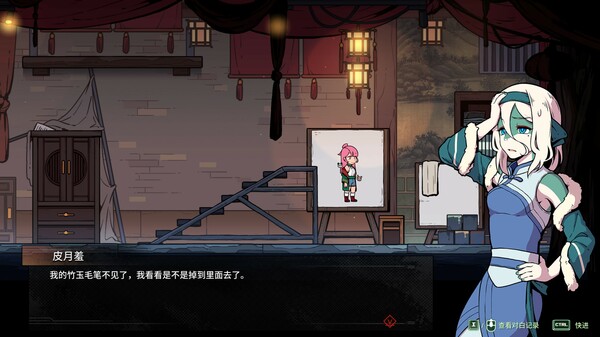 图片[2]_三相奇谈 Threefold Recital 免安装V1.0.4绿色中文版_大玩家GAMES