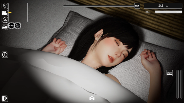 图片[2]_困倦的羁绊 nemuikizuna v1.01 官方中文版_大玩家GAMES