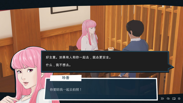 图片[2]_快捷情趣酒店 Quickie: A Love Hotel Story v0.39 steam官方中文版 沙盒游戏_大玩家GAMES