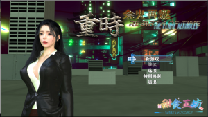 重时:余火再燃之空阁楼 Rebirth of Time:The Flame Rekindled v202508 官方中文版 RPG游戏_大玩家GAMES