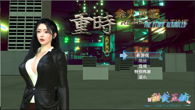 重时：余火再燃 天彩乱 Rebirth of Time The Flame Rekindled v25.05.16 官方中文版 RPG游戏_大玩家GAMES