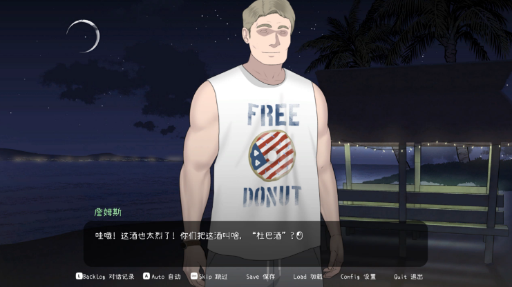 图片[2]_克莉斯塔与托尼奥 Christa & Tonyo V1.0 官方中文版+自带全回想_大玩家GAMES