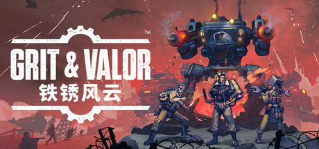 铁锈风云 Grit and Valor – 1949 免安装Build 17987878-V1.0.124绿色中文版_大玩家GAMES