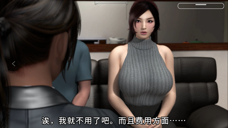 图片[2]_治疗师 Therapist 梅麻吕新作 官方中文版+动画版_大玩家GAMES