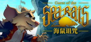 海鼠诅咒 Curse of the Sea Rats 免安装幽灵船生存模式和海盗旗休闲模式绿色中文版_大玩家GAMES