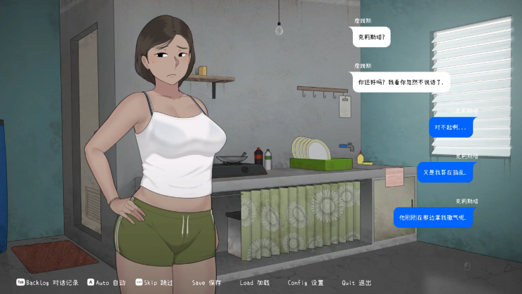 图片[3]_克莉斯塔与托尼奥 Christa & Tonyo V1.0 官方中文版+自带全回想_大玩家GAMES