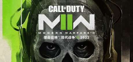 使命召唤19：现代战争2 Call of Duty®: Modern Warfare® II 免安装绿色中文版-单人剧情模式_大玩家GAMES