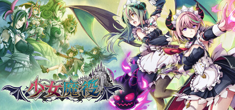 少女魔役 Gal Guardians Servants of the Dark 免安装绿色中文版_大玩家GAMES