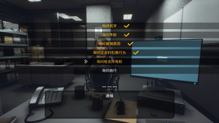 图片[1]_文雅的警官 Gentle Officer steam官方中文版_大玩家GAMES