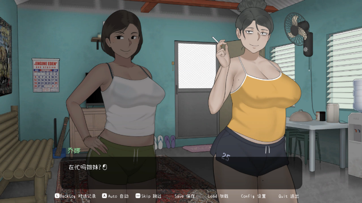 图片[1]_克莉斯塔与托尼奥 Christa & Tonyo V1.0 官方中文版+自带全回想_大玩家GAMES