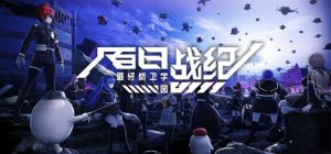 百日战纪 最终防卫学园 The Hundred Line -Last Defense Academy- 免安装V1.0.5绿色中文版_大玩家GAMES
