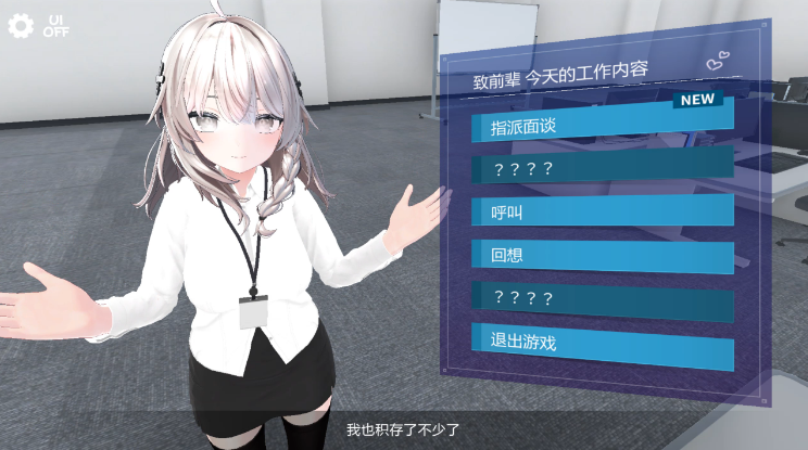 图片[1]_这下你也是处理科的人了！koreoma v1.1.0 官方中文版_大玩家GAMES