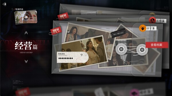 图片[2]_情感反诈模拟器/捞女游戏 修复连接报错 steam官方中文版_大玩家GAMES