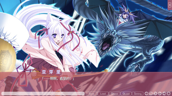 图片[3]_游魂 -Kiss on my Deity- Tayutama – Kiss on my Deity 免安装绿色中文版_大玩家GAMES