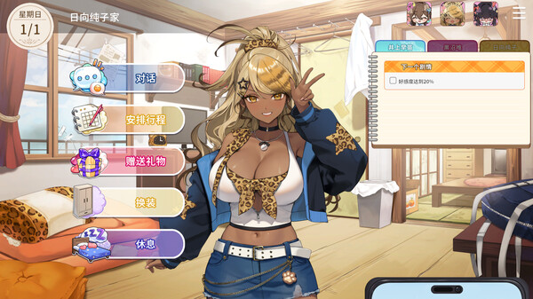 图片[1]_请成为最能干的VTuber吧！V-Lover 解锁回忆 steam官方中文正式版_大玩家GAMES