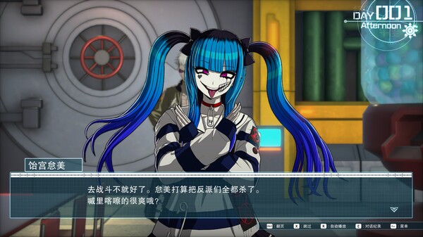 图片[2]_百日战纪 最终防卫学园 The Hundred Line -Last Defense Academy- 免安装V1.0.5绿色中文版_大玩家GAMES