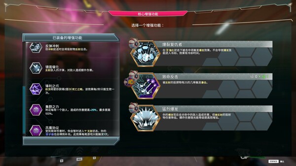 图片[3]_塑战核心 Battle Shapers 免安装v1.1.2.10449绿色中文版_大玩家GAMES