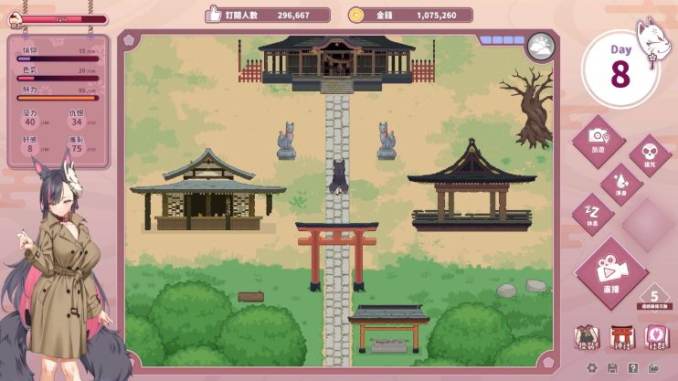 图片[3]_妖狐的深夜直播 Mirai’s Midnight Stream v20250827 steam官方中文版_大玩家GAMES