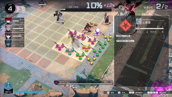 图片[3]_百日战纪 最终防卫学园 The Hundred Line -Last Defense Academy- 免安装V1.0.5绿色中文版_大玩家GAMES