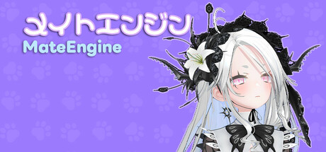 美少女桌宠 MateEngine 免安装v1.8.9绿色中文版_大玩家GAMES