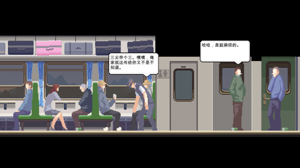 图片[3]_归途 免安装v20250614绿色中文版_大玩家GAMES