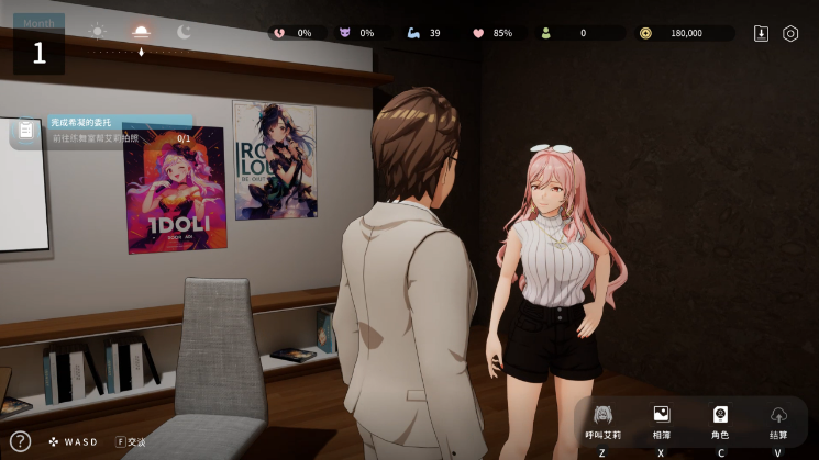 图片[3]_NTR偶像：梦想的约束/梦之约定 v2.0 官方中文+中配正式版_大玩家GAMES