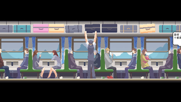 图片[1]_归途 免安装v20250614绿色中文版_大玩家GAMES