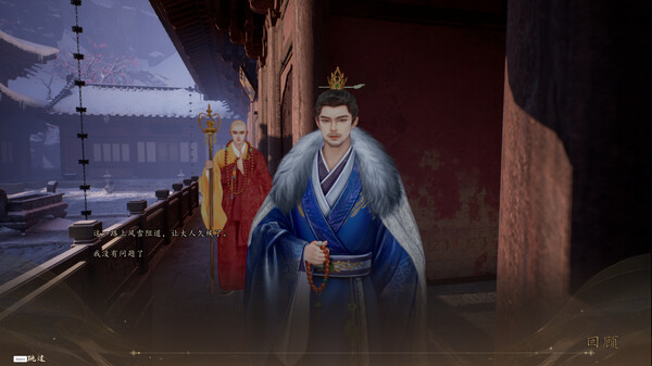 图片[3]_火起雪中寺 免安装v20250626绿色中文版_大玩家GAMES