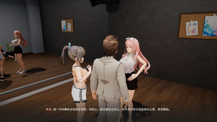 图片[1]_NTR偶像：梦想的约束/梦之约定 v2.0 官方中文+中配正式版_大玩家GAMES