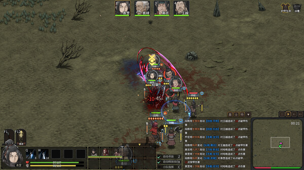 图片[3]_猛将三国 Three Kingdoms Mushouden 免安装1.8.4色中文版_大玩家GAMES