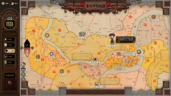 图片[1]_谍：惊蛰 Insects Awaken 免安装V1.0.9.1绿色中文版_大玩家GAMES