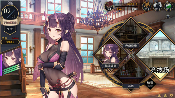 图片[3]_赫雷斯的角斗场2 V1.0.0.7 全DLC steam官方中文版_大玩家GAMES