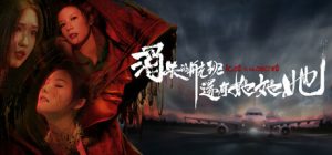 消失的航班，还有她她她！Lost in the secret! 免安装V20250606绿色中文版_大玩家GAMES