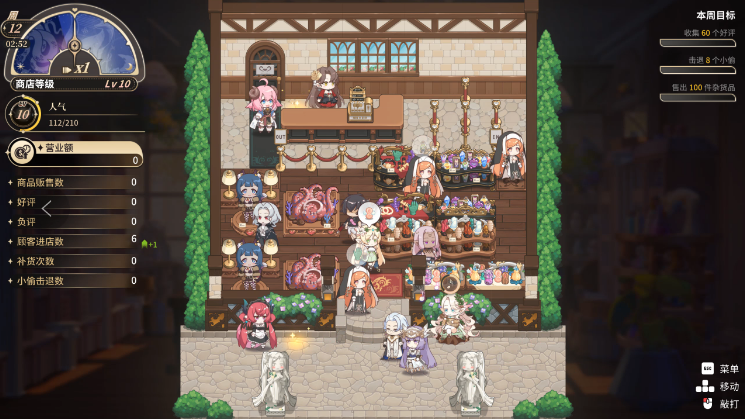 图片[2]_异世界Q趣用品店 V1.2.2 官方中文版+存档_大玩家GAMES