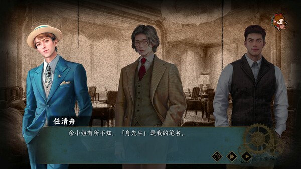 图片[3]_谍：惊蛰 Insects Awaken 免安装V1.0.9.1绿色中文版_大玩家GAMES