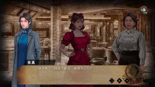 图片[2]_谍：惊蛰 Insects Awaken 免安装V1.0.9.1绿色中文版_大玩家GAMES