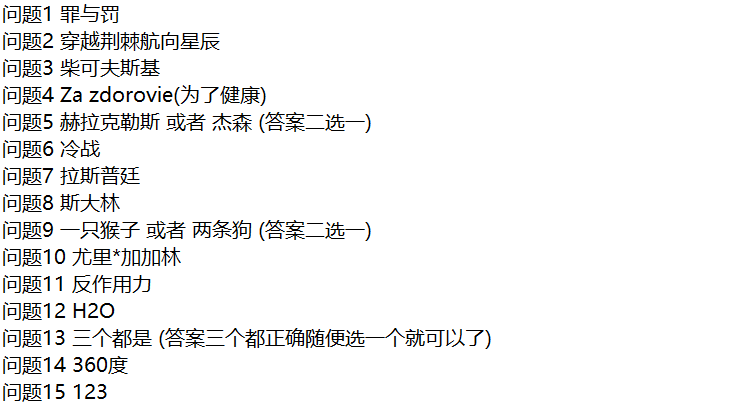 图片[4]_苏联奇妙冒险 RSSU Ithaca v1.6.7 官方中文版_大玩家GAMES