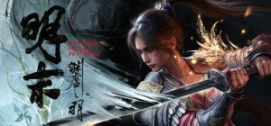 明末:渊虚之羽 豪华版 WUCHANG: Fallen Feathers Build19349081 优化版本 STEAM官方中文_大玩家GAMES