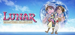 露娜重制版合集 LUNAR Remastered Collection 免安装绿色中文版_大玩家GAMES