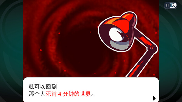 图片[3]_幽灵诡计：幻影侦探 免安装V19.12.2023绿色中文版_大玩家GAMES