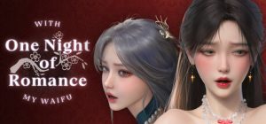 一夜FL/一夜风流 One Night of Romance v1.0 steam官方中文版_大玩家GAMES